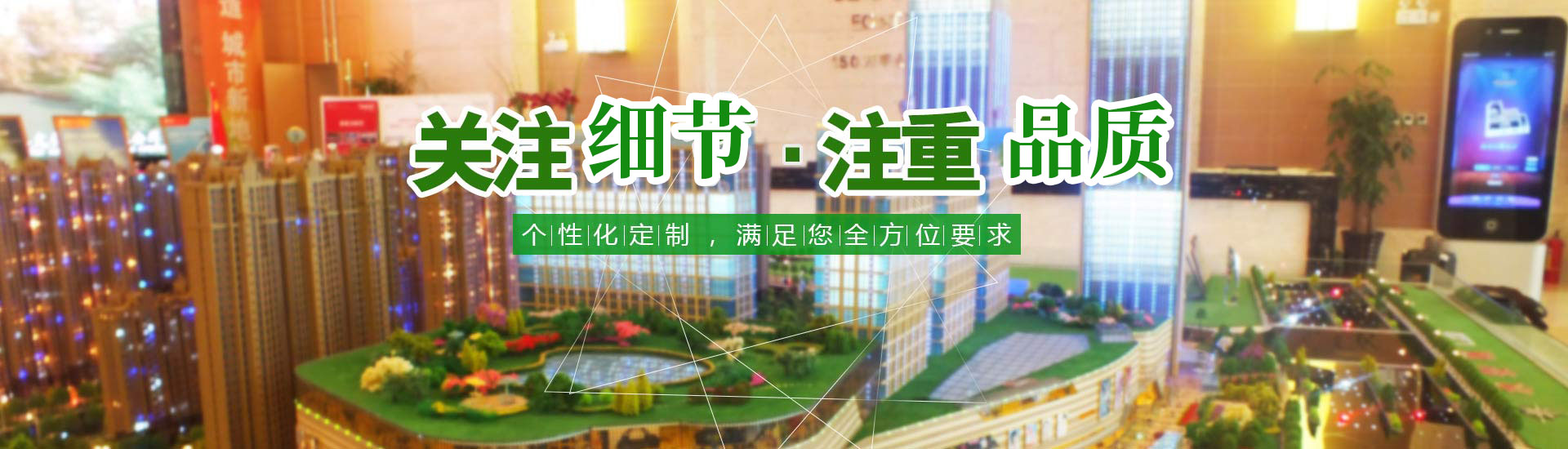 濟南藝美模型設(shè)計有限公司